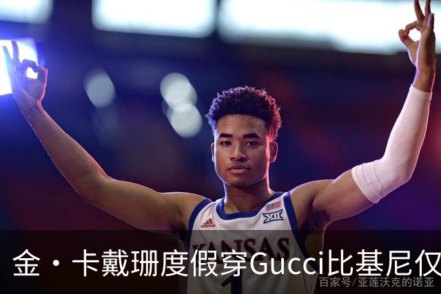 金·卡戴珊度假穿Gucci比基尼仅几块布售价1300美元
